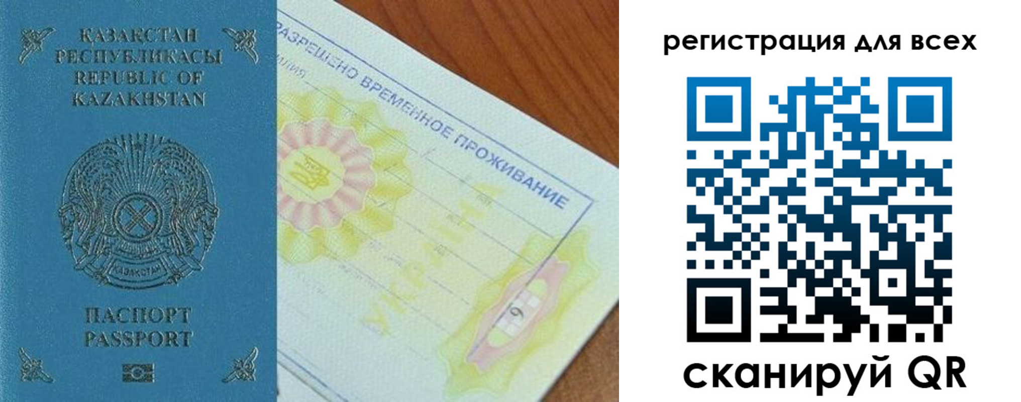 форма 3 в Домодедово